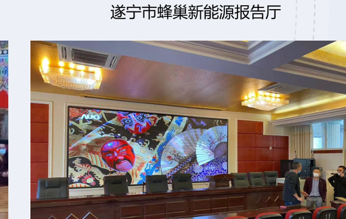 大英县中等职业技术学校